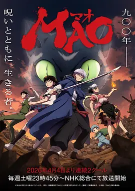 机械少年团 热血机甲动漫全集在线观看
