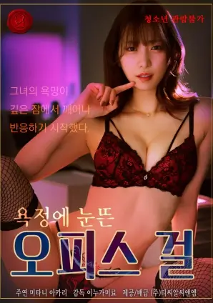 山月不眠 口碑电视剧全集免费在线观看